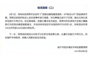 188金宝慱bet亚洲体育网址截图3